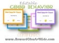 awards for good behavior